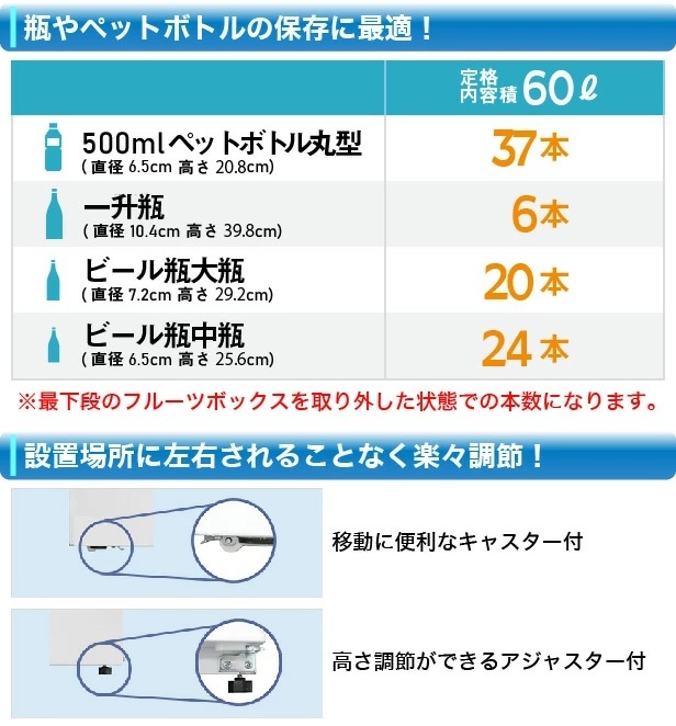 レマコム 小型 前面ガラス冷蔵ショーケース 60L RCS-60 - 業務用冷蔵庫