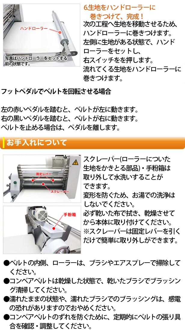 商品説明4
