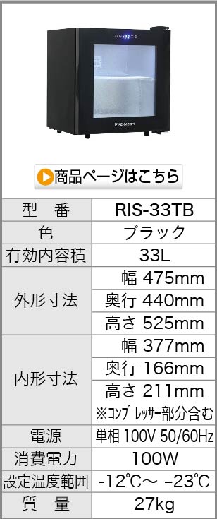 業務用厨房機器メーカーのレマコム - 冷凍ショーケース｜Yahoo!ショッピング