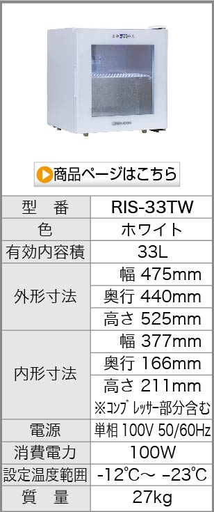 業務用厨房機器メーカーのレマコム - 冷凍ショーケース｜Yahoo!ショッピング