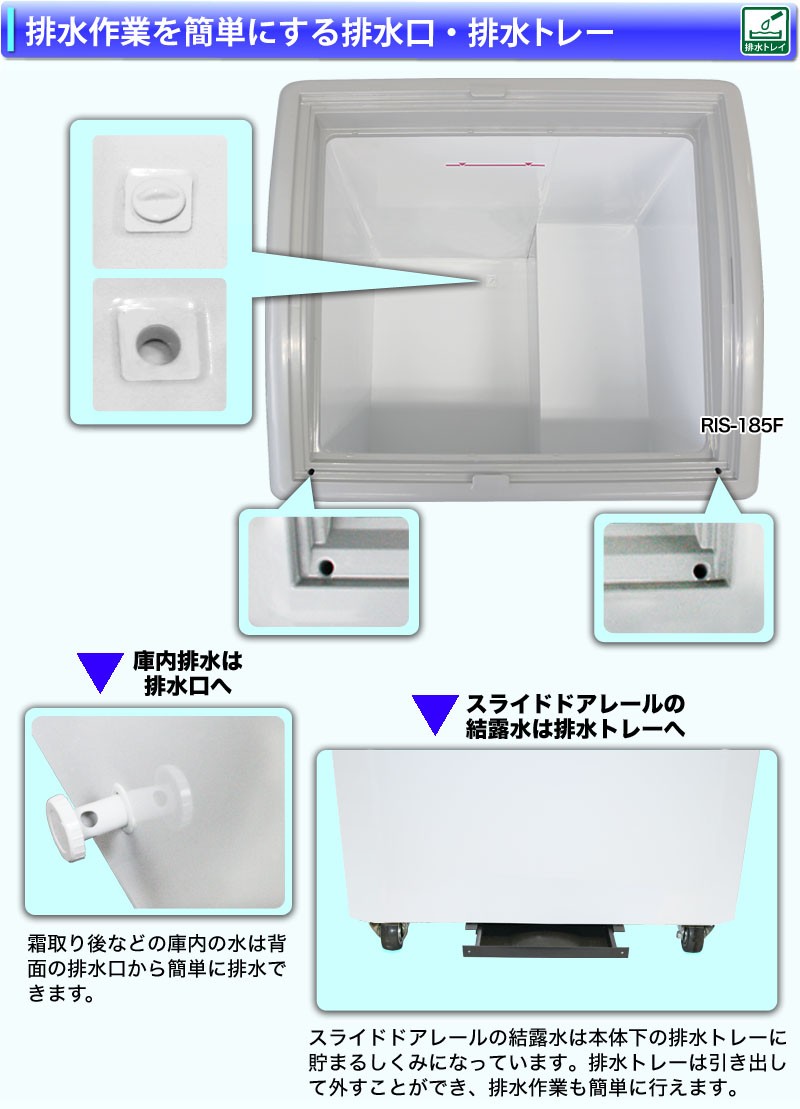 レマコム 冷凍ショーケース RIS-266F 急速冷凍機能 業務用冷凍庫 レマコム 冷凍ショーケース RIS-266F 急速冷凍機能 業務用冷凍庫