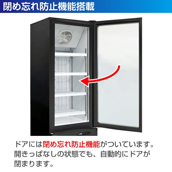 5217② 【美品】急速冷凍機能冷凍ショーケース RIS-185F 2022年製 Amazon | レマコム スライド扉 冷凍ショーケース (185L) RIS