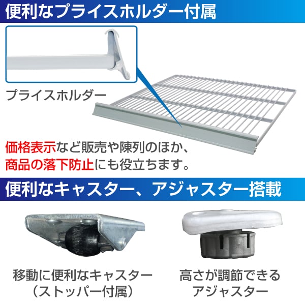 レマコム 業務用冷凍庫 冷凍ショーケース RIS-TR229SB フリーズ
