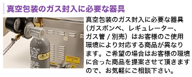 レマコム 業務用 真空包装機 (チャンバー型) パッカーワン レマコム 業務用 真空包装機 (チャンバー型) パッカーワン