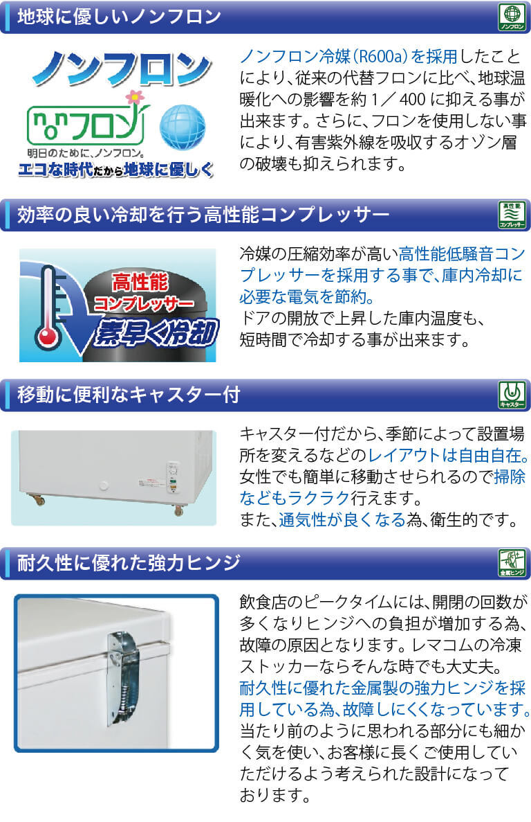 永遠の定番 ノーフロスト アップライト式冷凍庫 FFU155RFB 1ドア 右開きタイプ 151L fucoa.cl