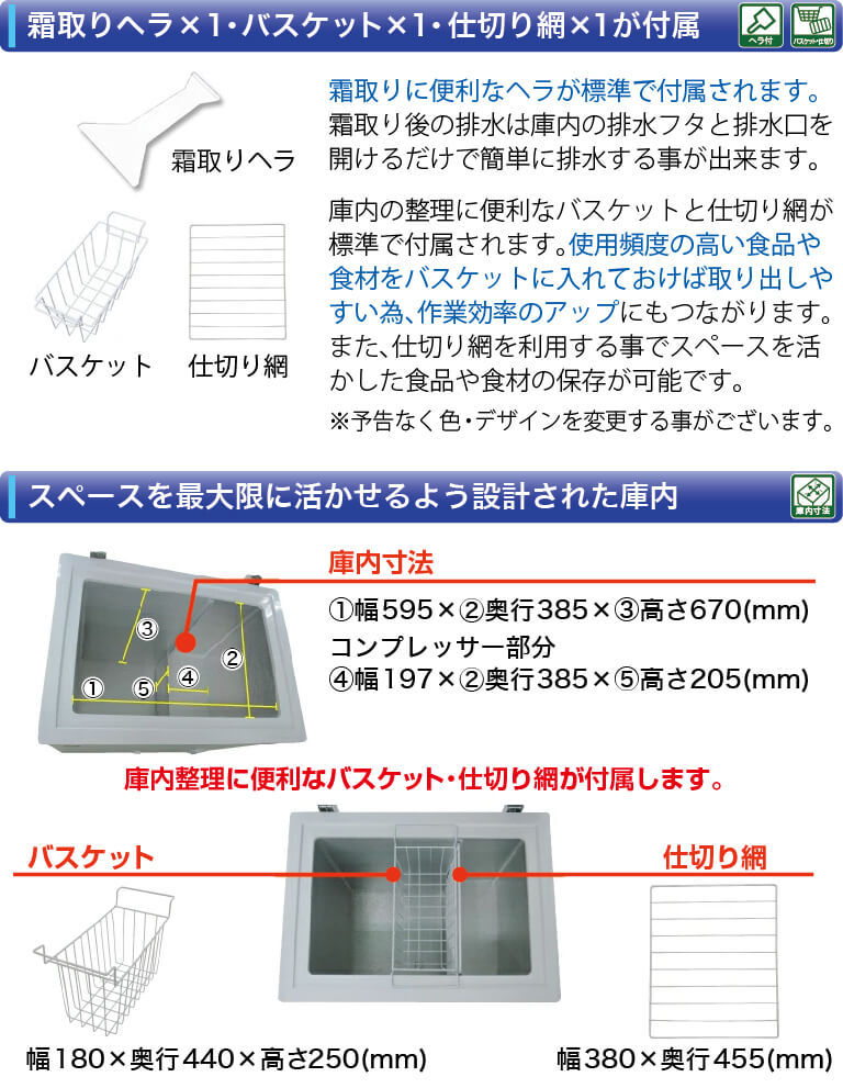 永遠の定番 ノーフロスト アップライト式冷凍庫 FFU155RFB 1ドア 右開きタイプ 151L fucoa.cl