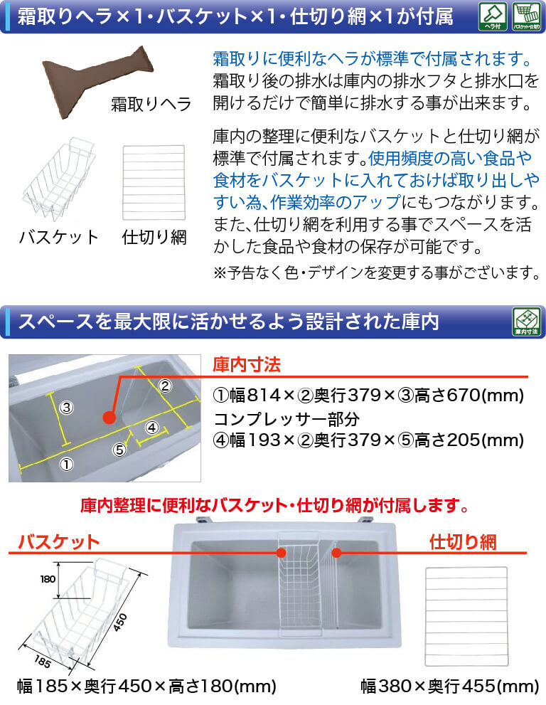 冷凍ストッカー 上開き 三温度帯 RRS-203NF レマコム 業務用 冷凍庫 冷蔵庫 203L 冷蔵 チルド 冷凍 調整可 急速冷凍機能  セカンド冷凍庫 業務用冷凍冷蔵庫 : rmcafaaa100340n : 業務用厨房機器メーカーのレマコム - 通販 - Yahoo!ショッピング