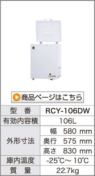 商品を見る