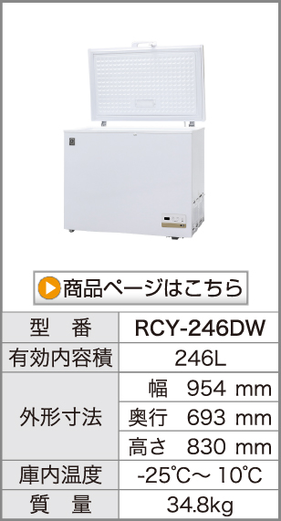 商品を見る