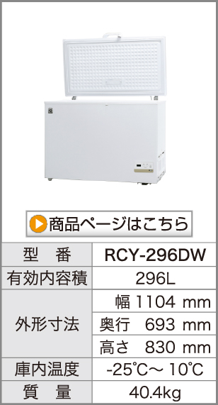 商品を見る