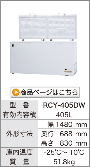 商品を見る