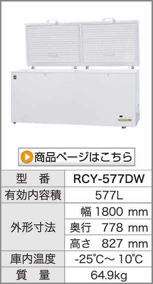 商品を見る