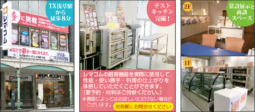 taikan_tenpoimg.jpg taikan_tenpoimg.jpg