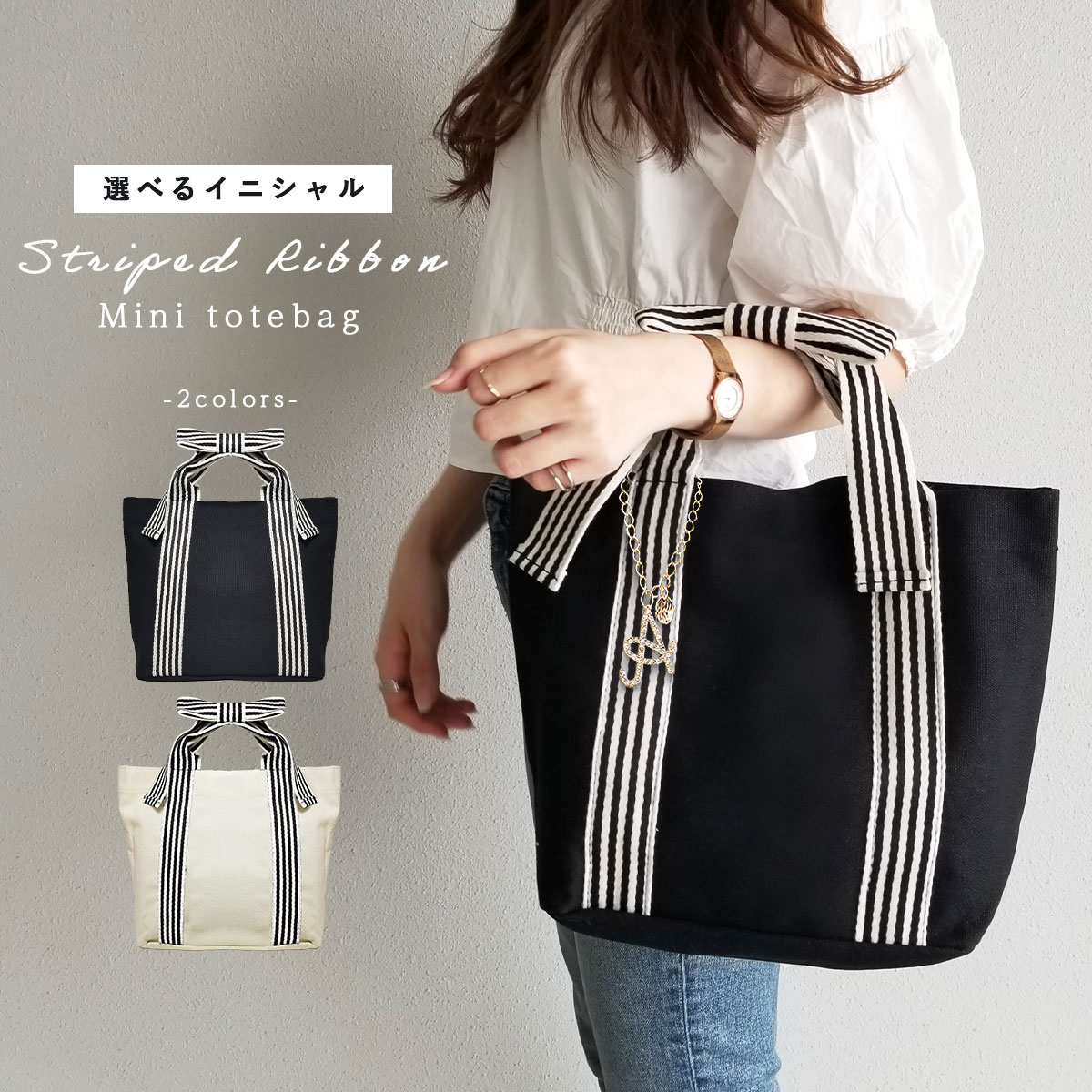 GISELLE トートバッグ レディース 小さめ 軽量 キャンバス ミニトート