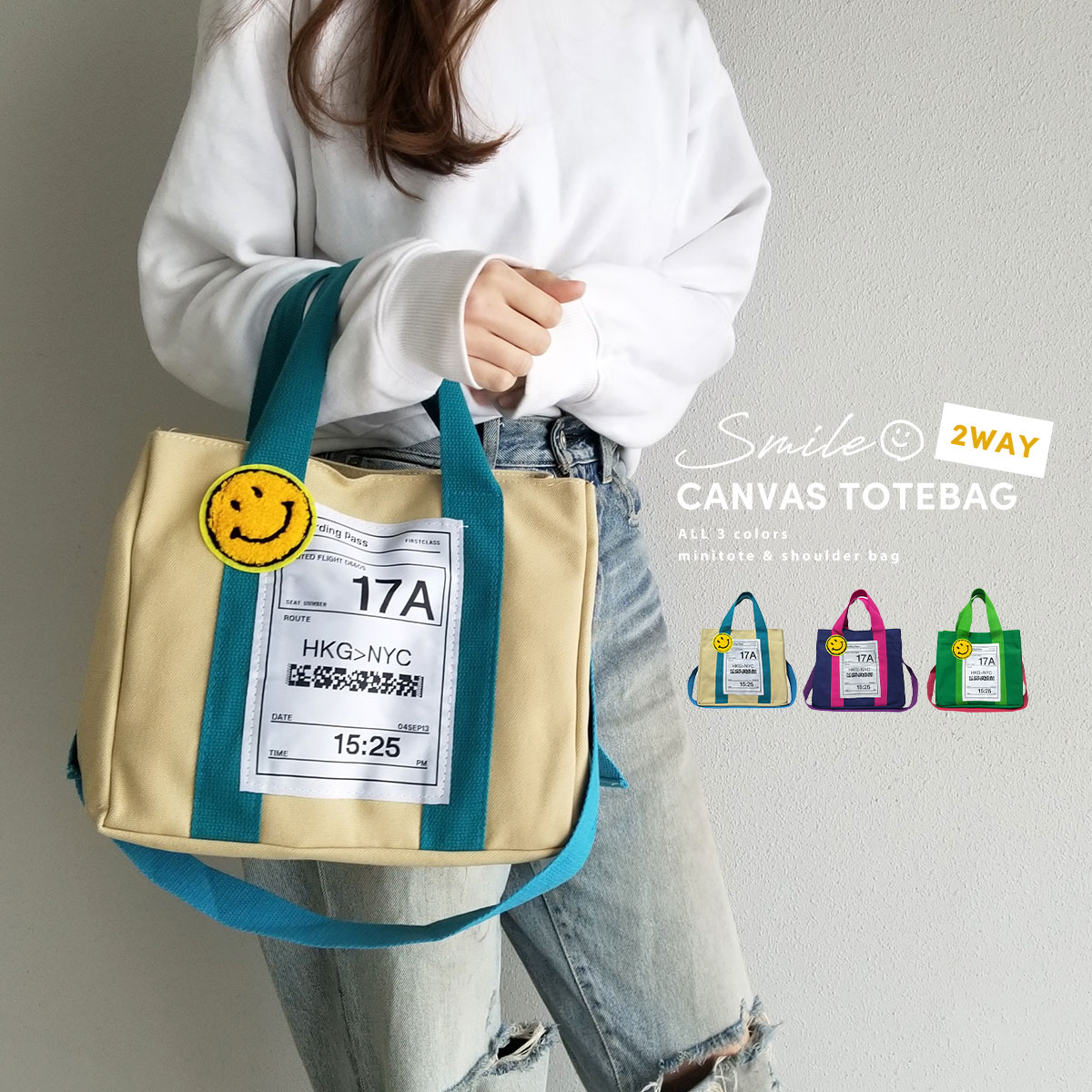 【5％OFF】 キャンバス 2way トートバッグ ショルダー 肩掛け 斜めがけ バッグ