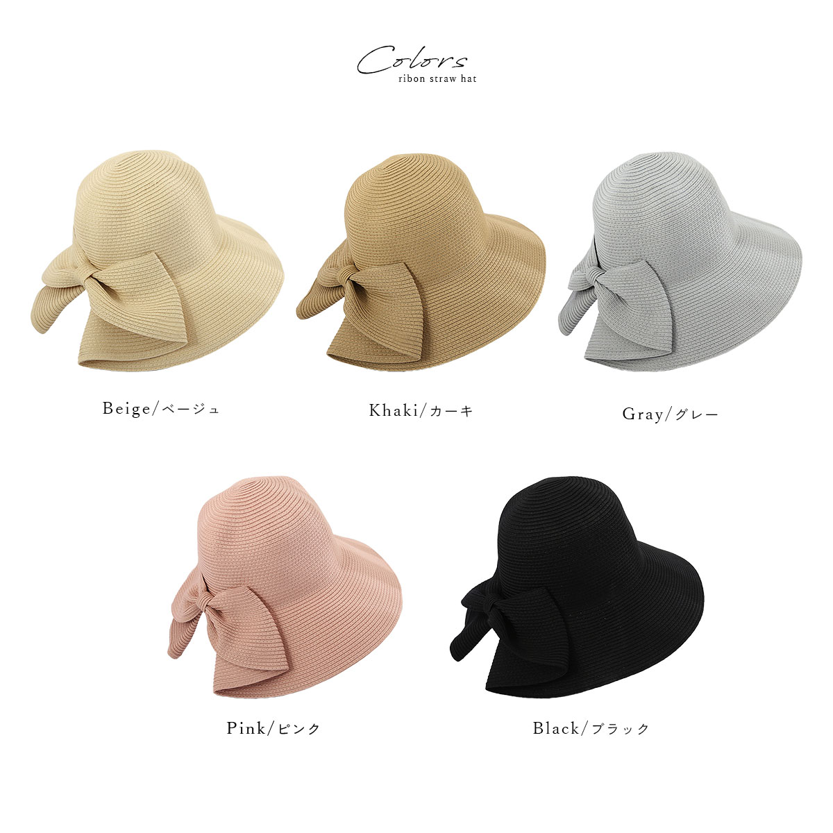 yori ヨリ リボン ハット UVカット 帽子 ベージュ