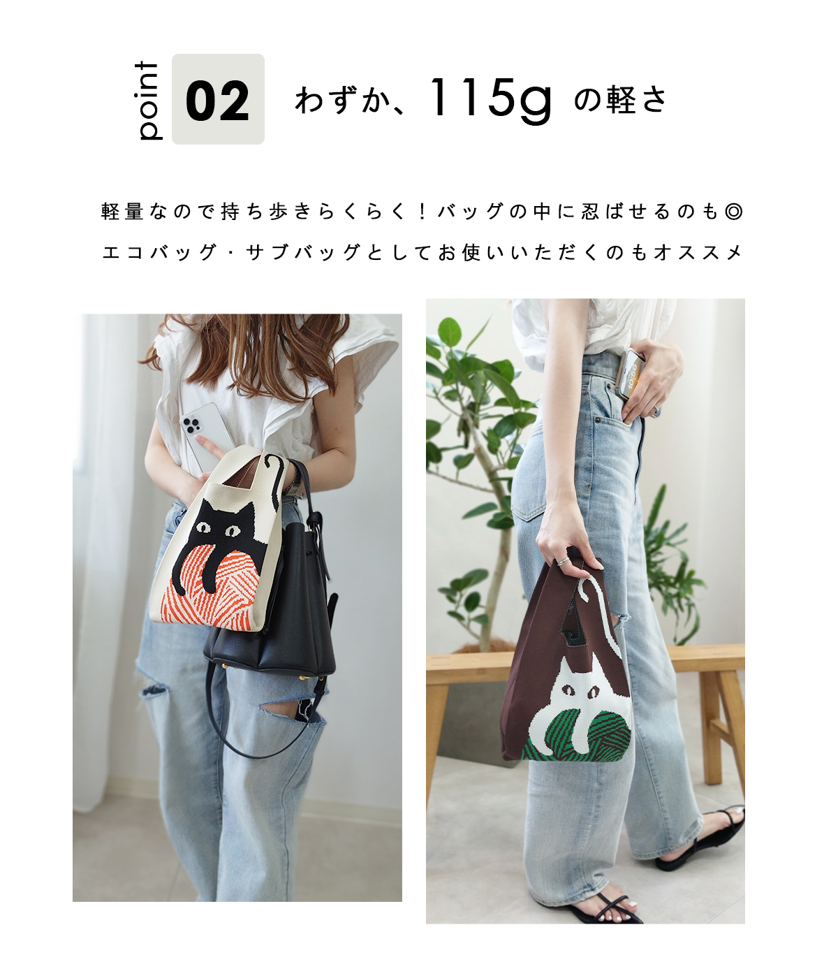 ニットバッグ トートバッグ レディース 動物 ハンドバッグ