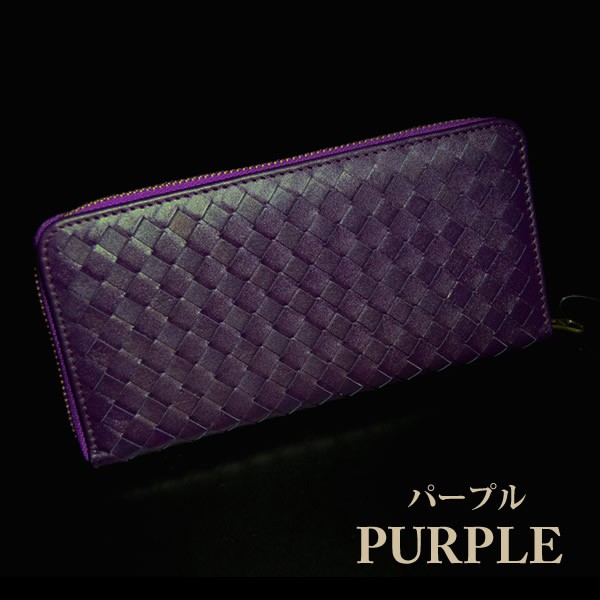 【送料無料】編み込みフェイクレザー ウォレット imgrc0062005862.jpg