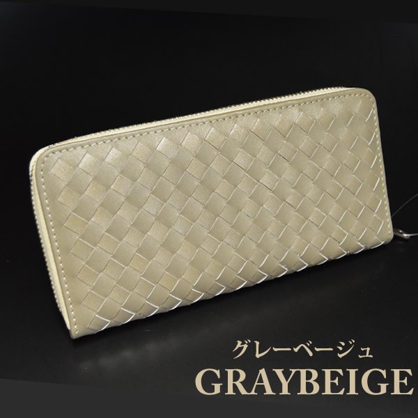 レザー　長財布　編み込みデザイン　ブラック IBIZA 編み込みレザー長財布 ブラック 新品 - メルカリ
