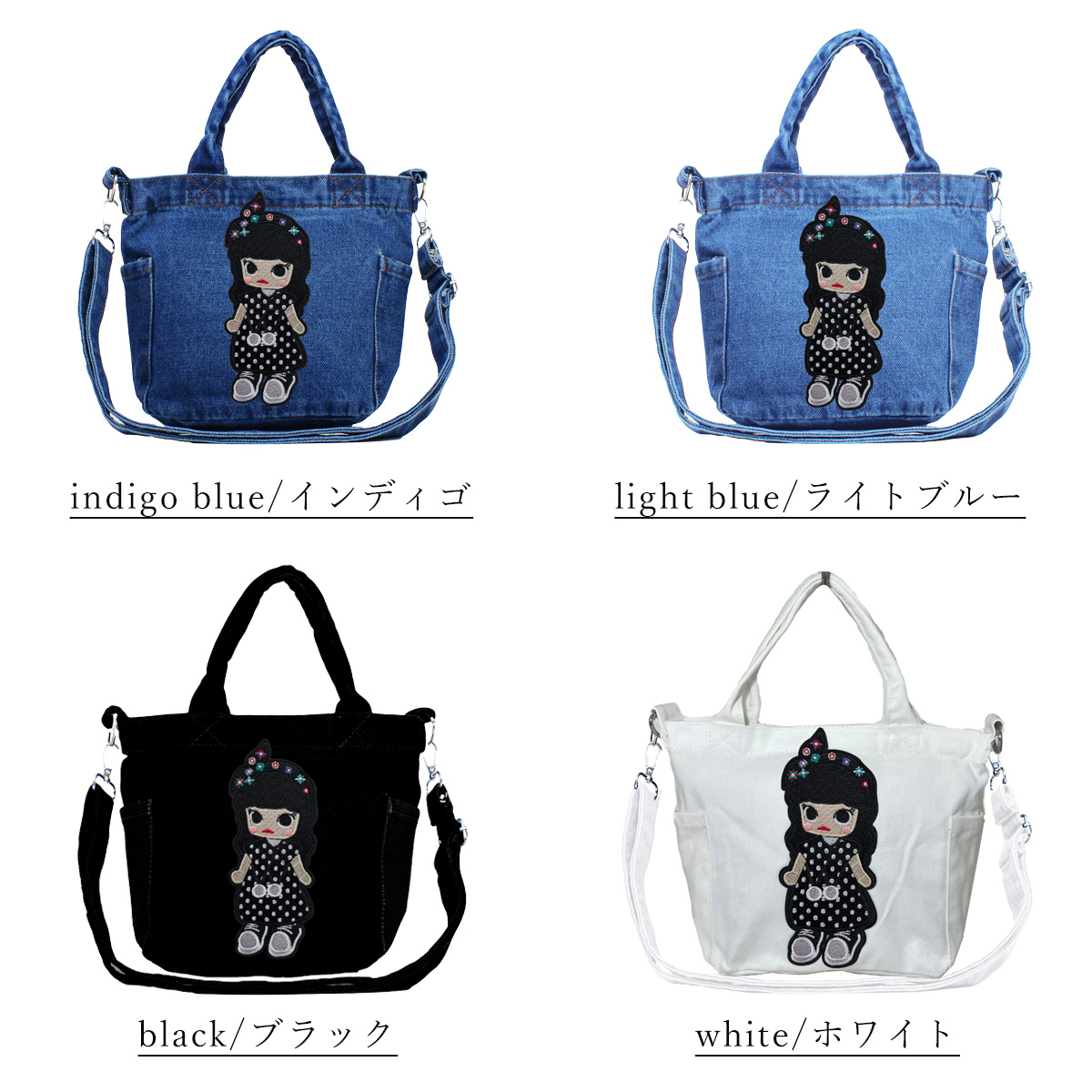 デニムバッグ レディース ショルダーバッグ 2way小さめ 斜め掛け