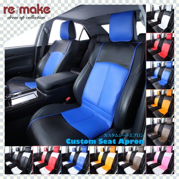 車用　シートエプロン　シートカバー　ハンドメイド シートカバー シートエプロン ハンドメイド - メルカリ