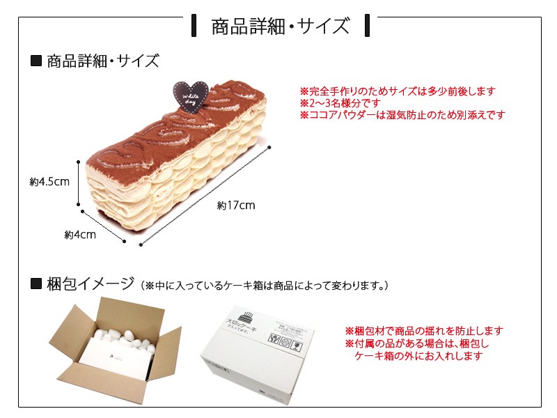 サイズ