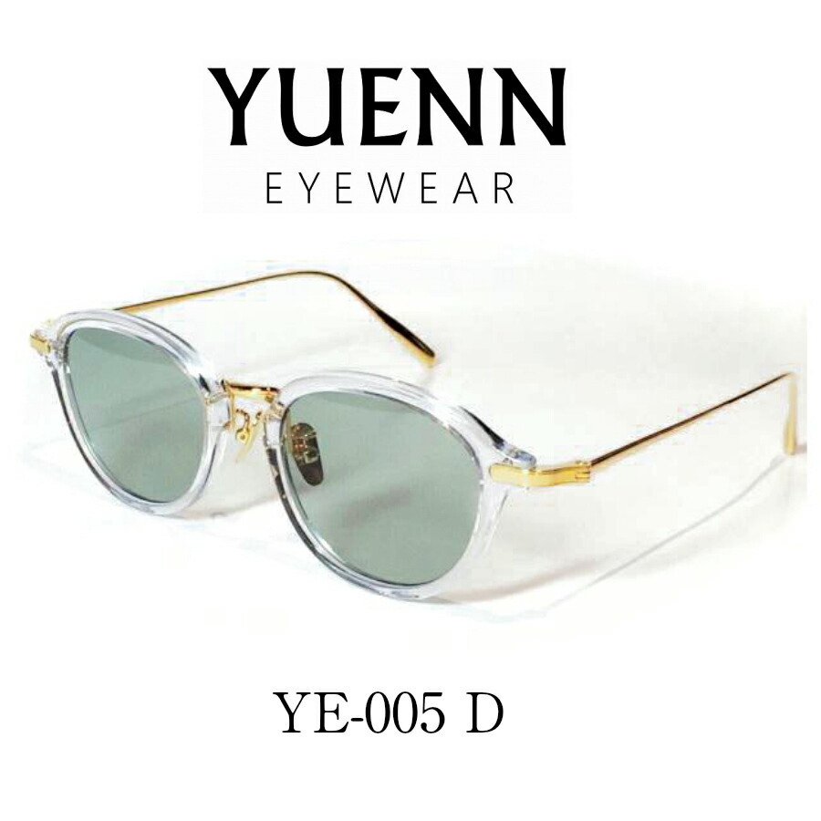 YUENN EYEWEAR ユエンアイウエアー 眼鏡 メガネ サングラス 日本製 YE