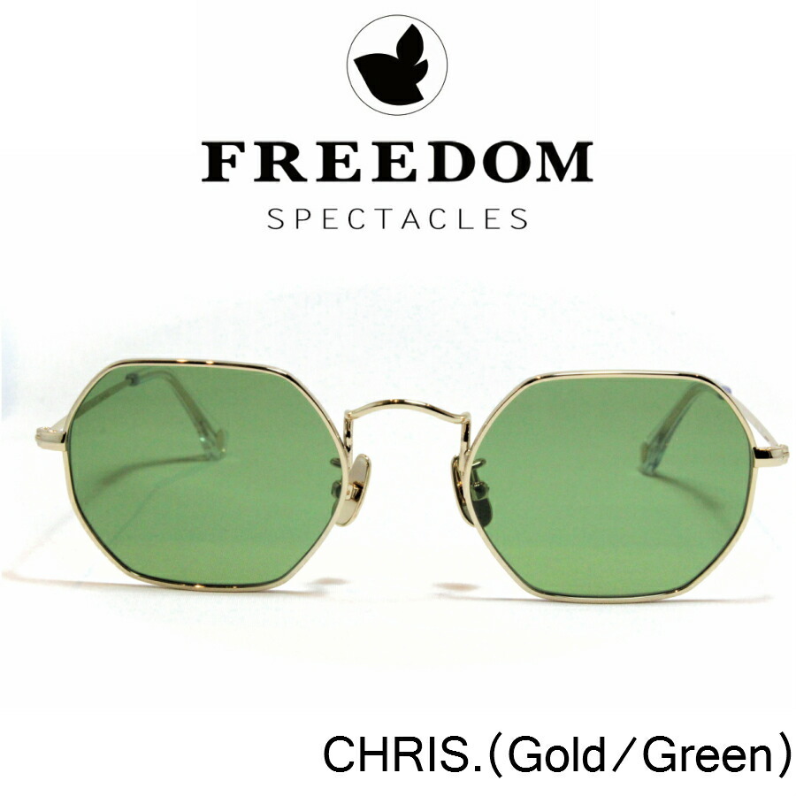06973060_freedomchrisgldgrn2.jpg