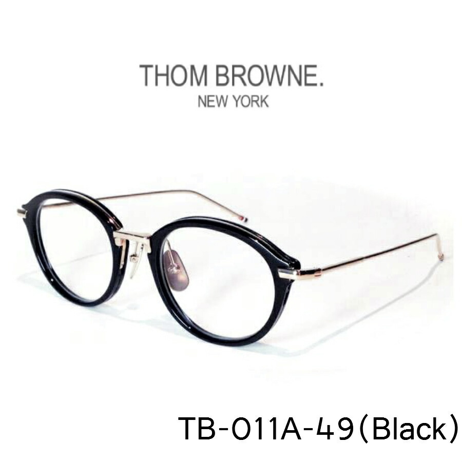 THOM BROWNE トム ブラウン 眼鏡 メガネ TB-011A-49 ブラック