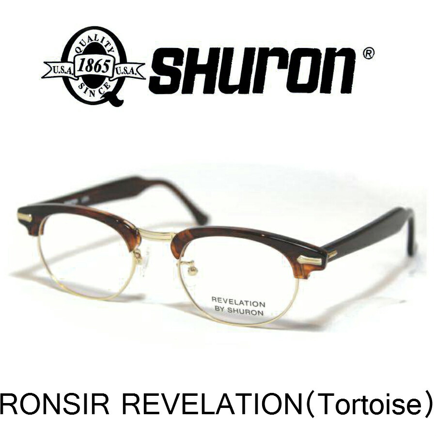 SHURON シュロン RONSIR REVELATION ロンサー レベレーション