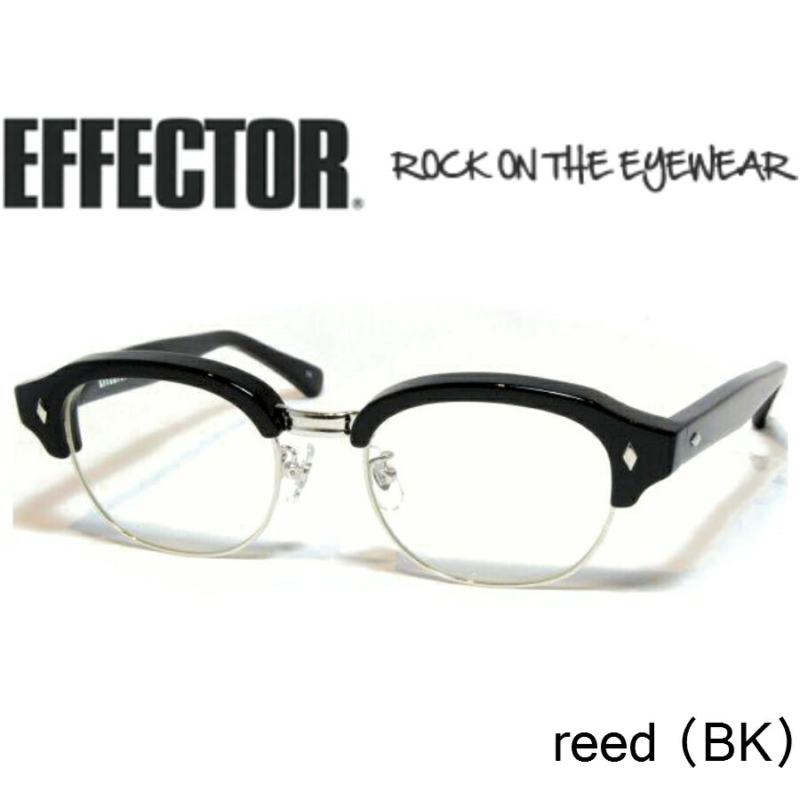 EFFECTOR エフェクター reed リード メガネ 眼鏡 BK ブラック