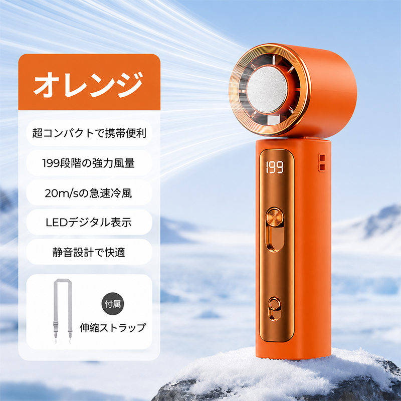 安心なPSE適合製品】 ハンディファン 冷却プレート -28℃冷却 携帯