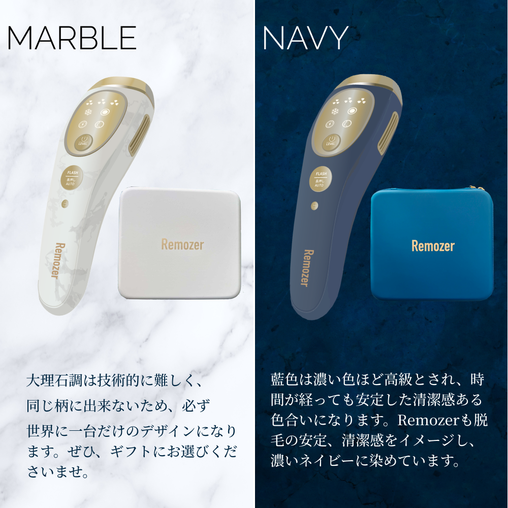 残り数点!20%offクーポン】 脱毛器 メンズ vio対応 Remozer 家庭用脱毛