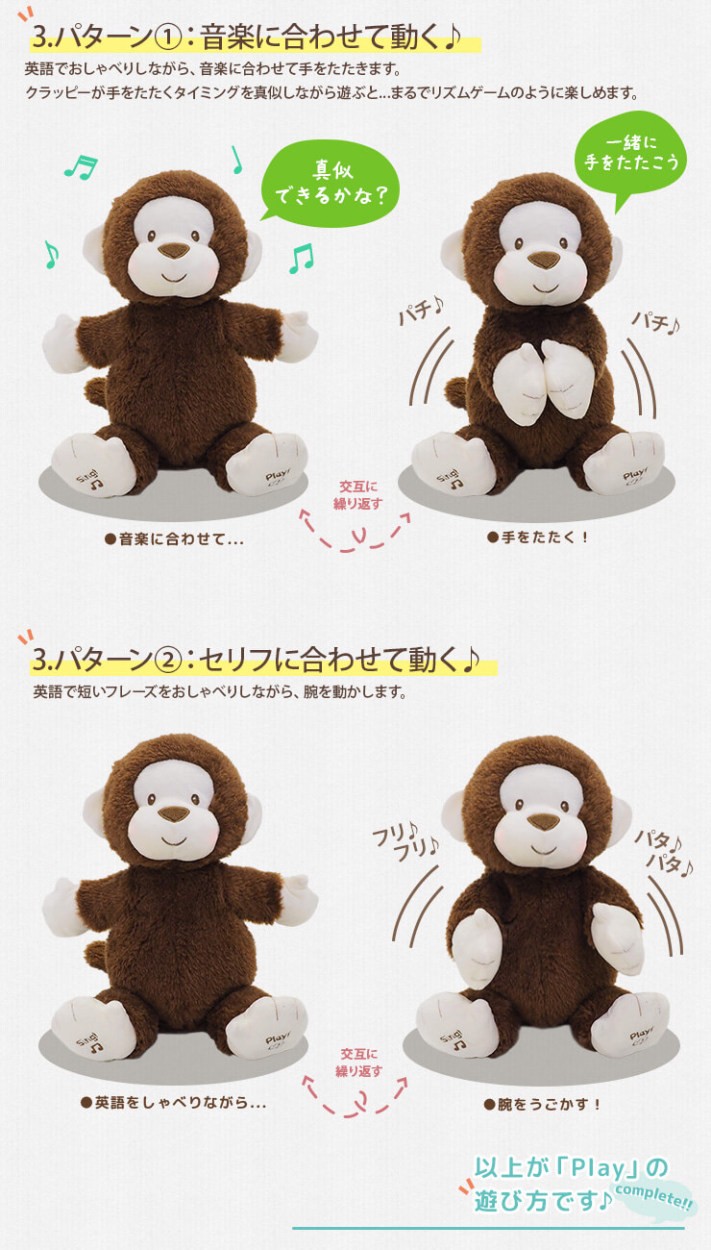 ガンド Gund クラッピー モンキー ぬいぐるみ おもちゃ 知育玩具その他 0 Onesize Www Hollingsworthandco Co Uk