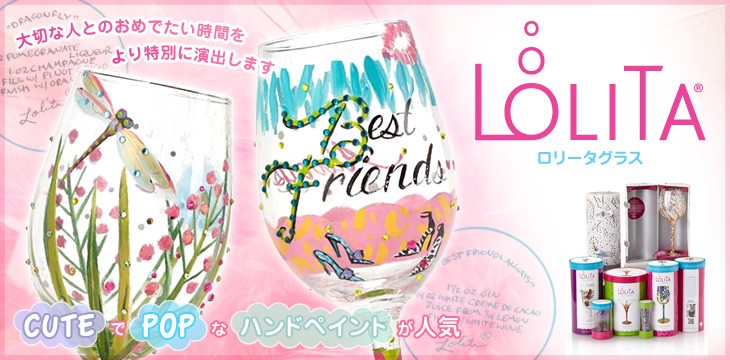 Lolita／ロリータ