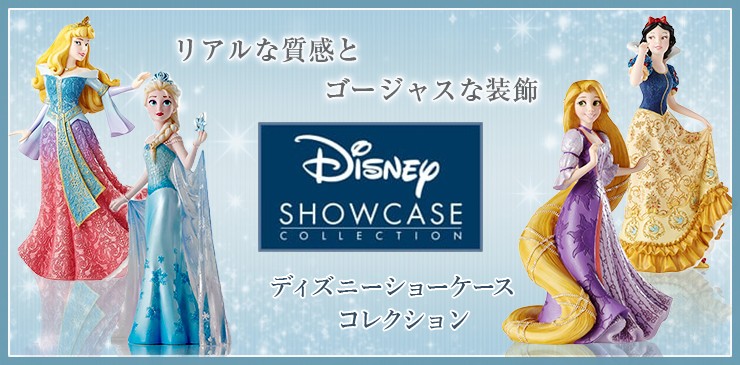 ディズニーショーケース