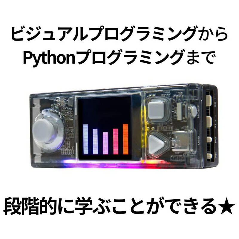 パソコン、プログラミング教材セット Amazon | ラーニングリソーシズ 幼児向けプログラミング教材