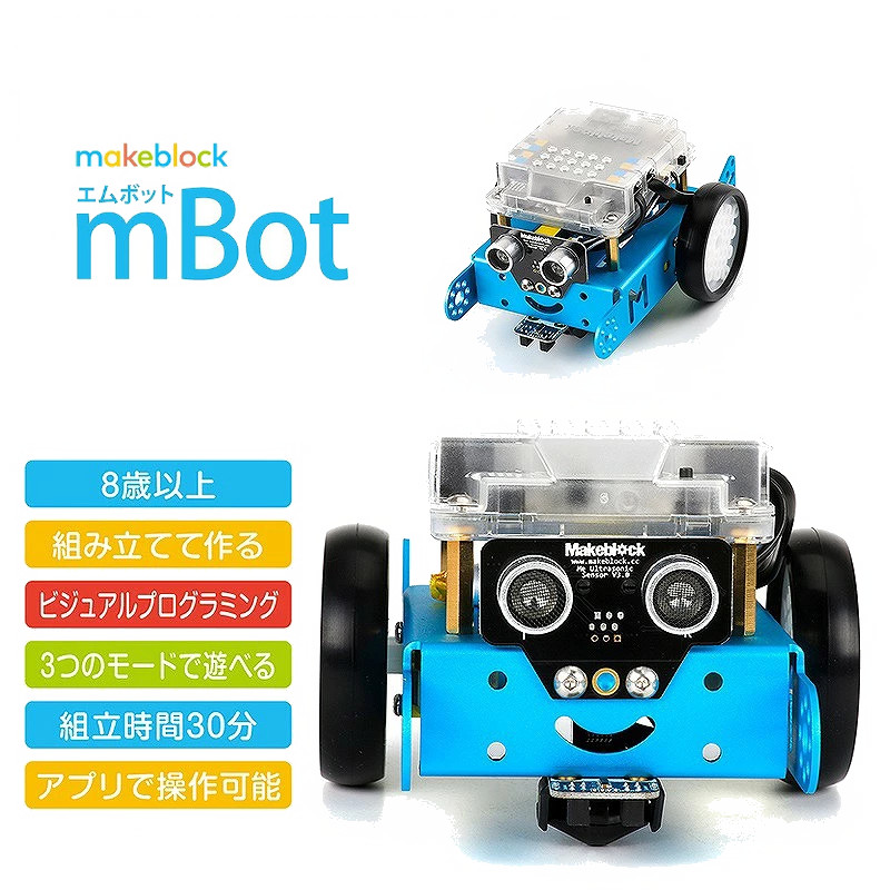 Amazon | Makeblock mBot Ultimate ロボットアーム 10-in-1 STEM