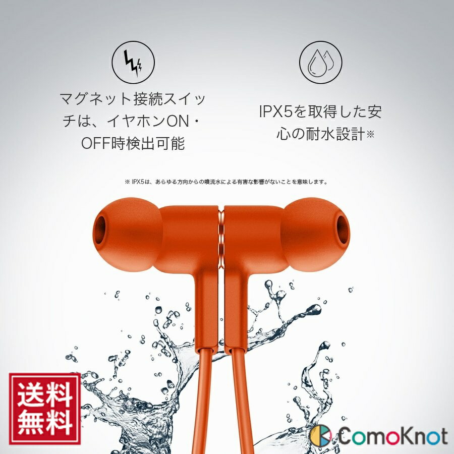 HUAWEI FreeLace CM70-L エメラルドグリーン 未開封 未使用 楽天市場】HUAWEI TECHNOLOGIES FREELACE ワイヤレスイヤホン