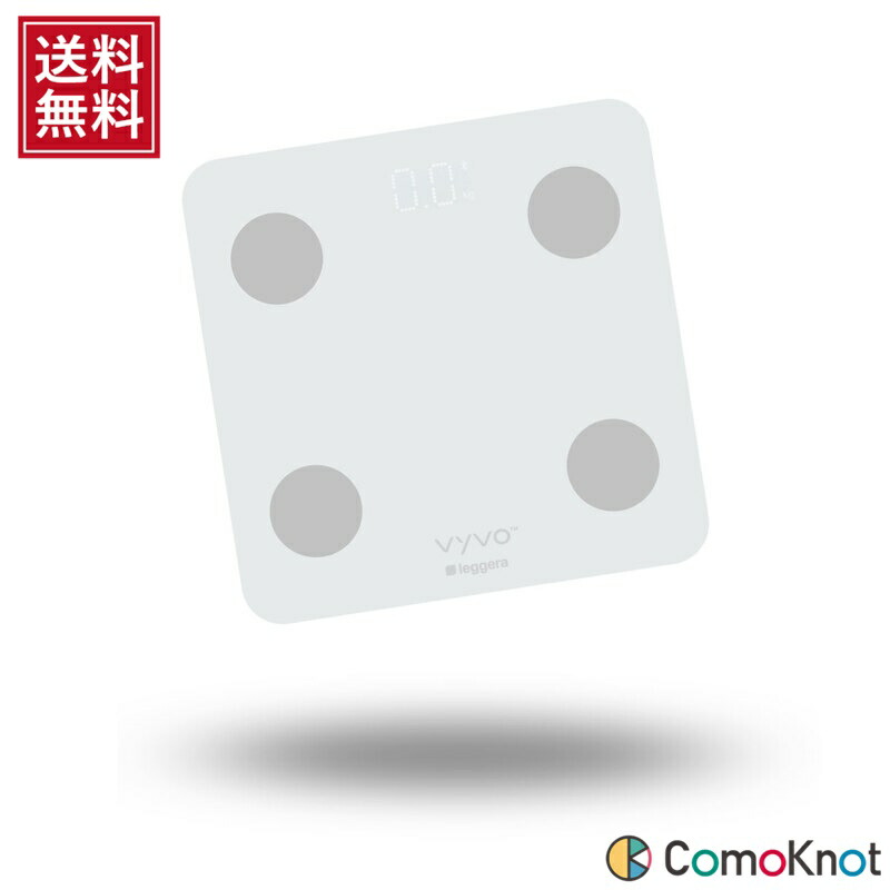 【新品 未使用】体脂肪計測付き体重計 vyvo製 新品 未使用】体脂肪計測付き体重計 vyvo製 楽天市場】【人気】スマホ