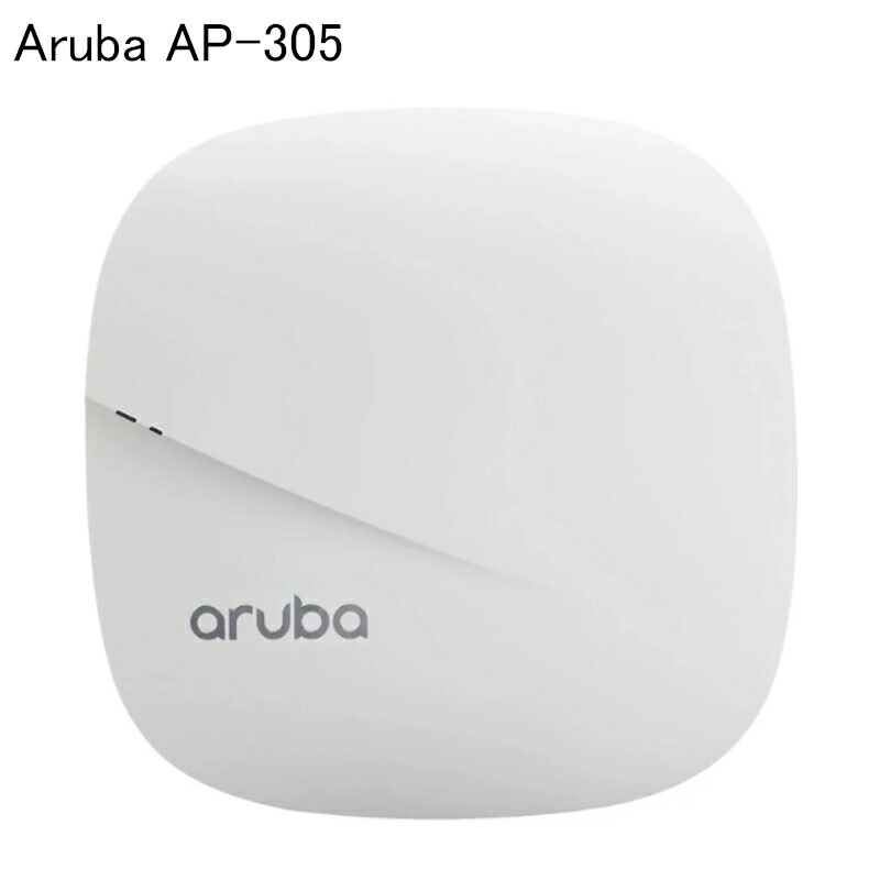 HPE ARUBA AP-305 デュアル 2X2 3X3 802.11Ac AP JX936A ワイヤレス