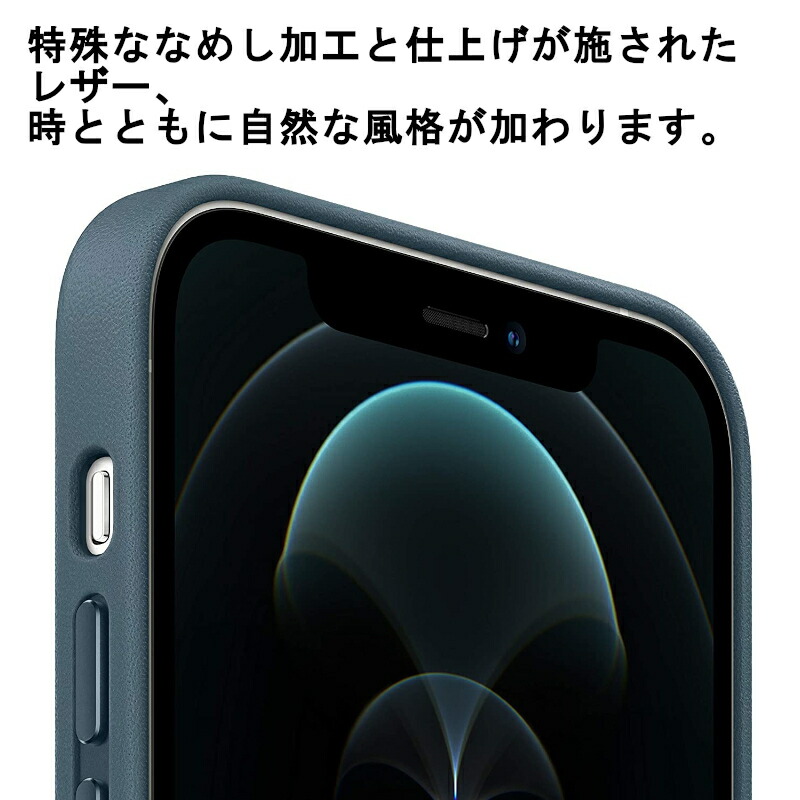 iPhone 12 Pro Max 【純正品】MagSafe対応 レザーケース Leather