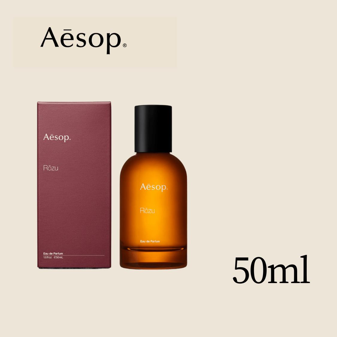 aesop イソップ 香水 マラケッシュ インテンス オードパルファム 50ml ギフト 香水 オーデコロン トワレ EDP メンズ ユニセックス  カップル クリスマスプレゼ… : aesop02 : renew beauty shop - 通販 - Yahoo!ショッピング