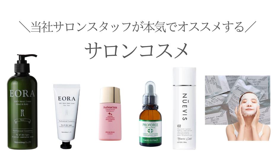 BEBCEL ベビセル ピュアエッセンス 20ml 美容液 ヒト脂肪細胞順化培養