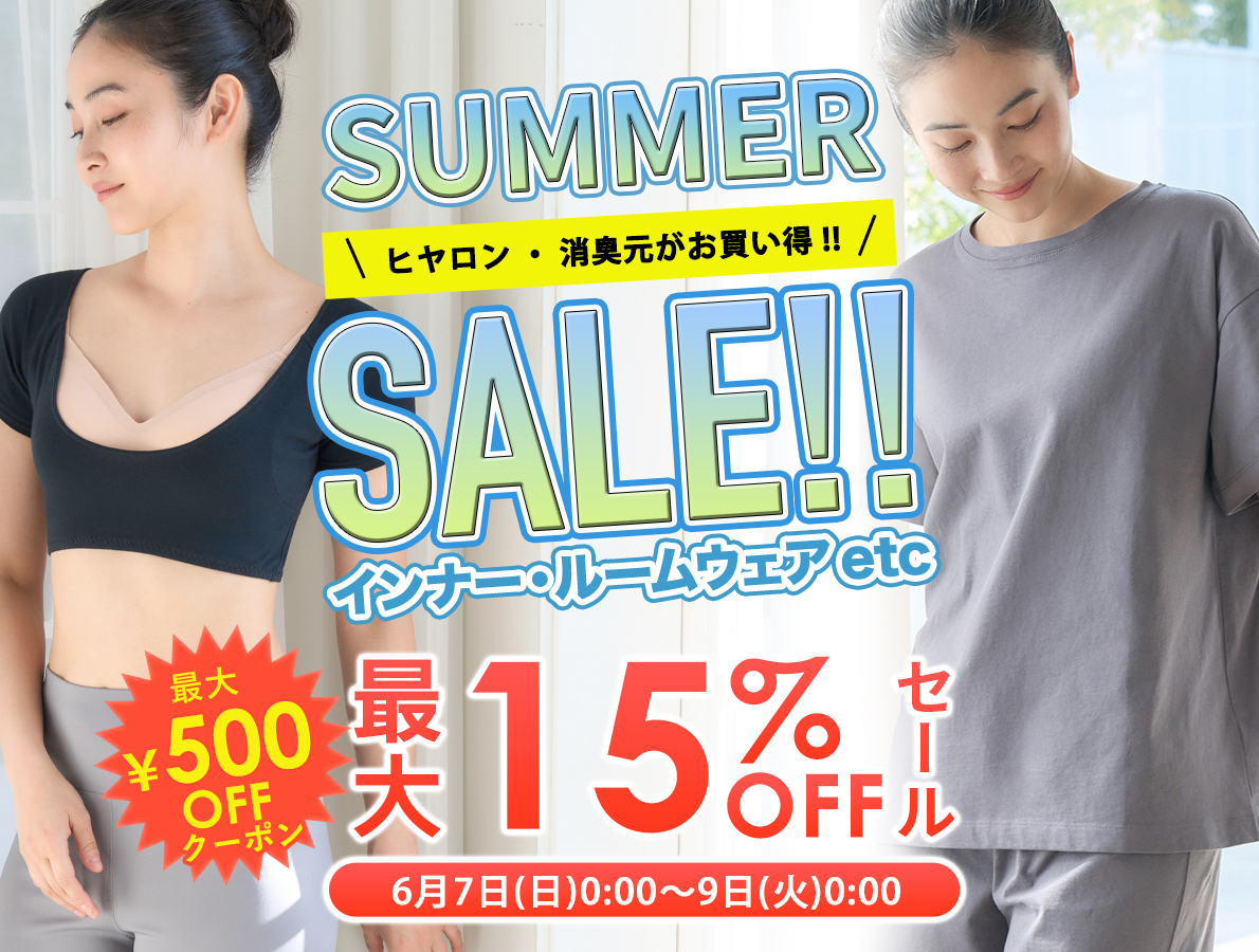 SEA BREEZE 半袖 コンプレッション インナー 1枚 メンズ メッシュ 通気