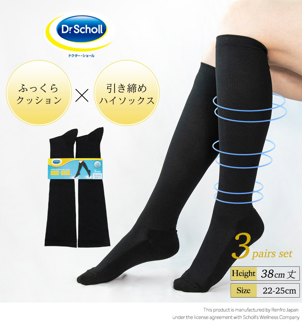 drscholl_dsfld34_imgrc01678570
