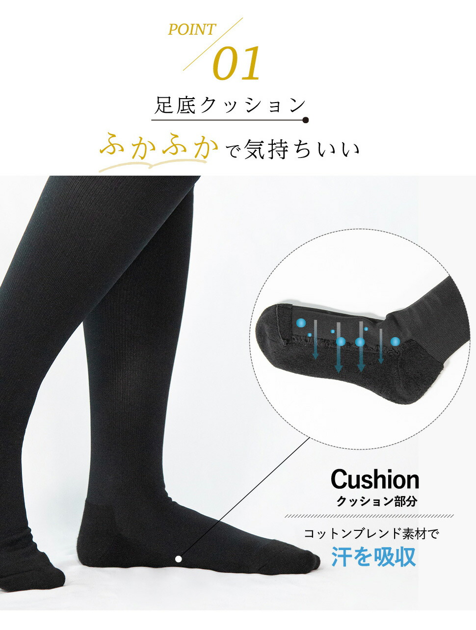 Dr.Scholl ロング丈 引き締め 美脚ハイソックス 3足組 38cm丈 靴下