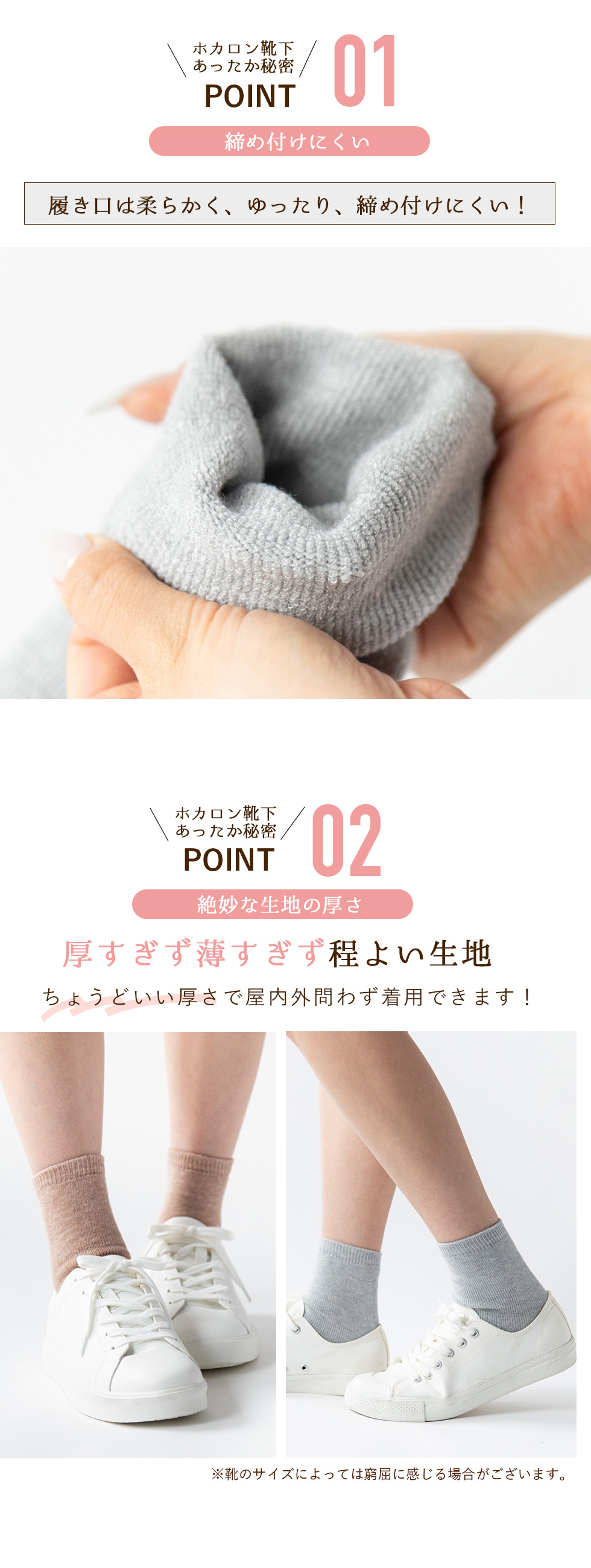 ホカロン あったか靴下 レディース 3足組 履くホカロン 冷えとり靴下