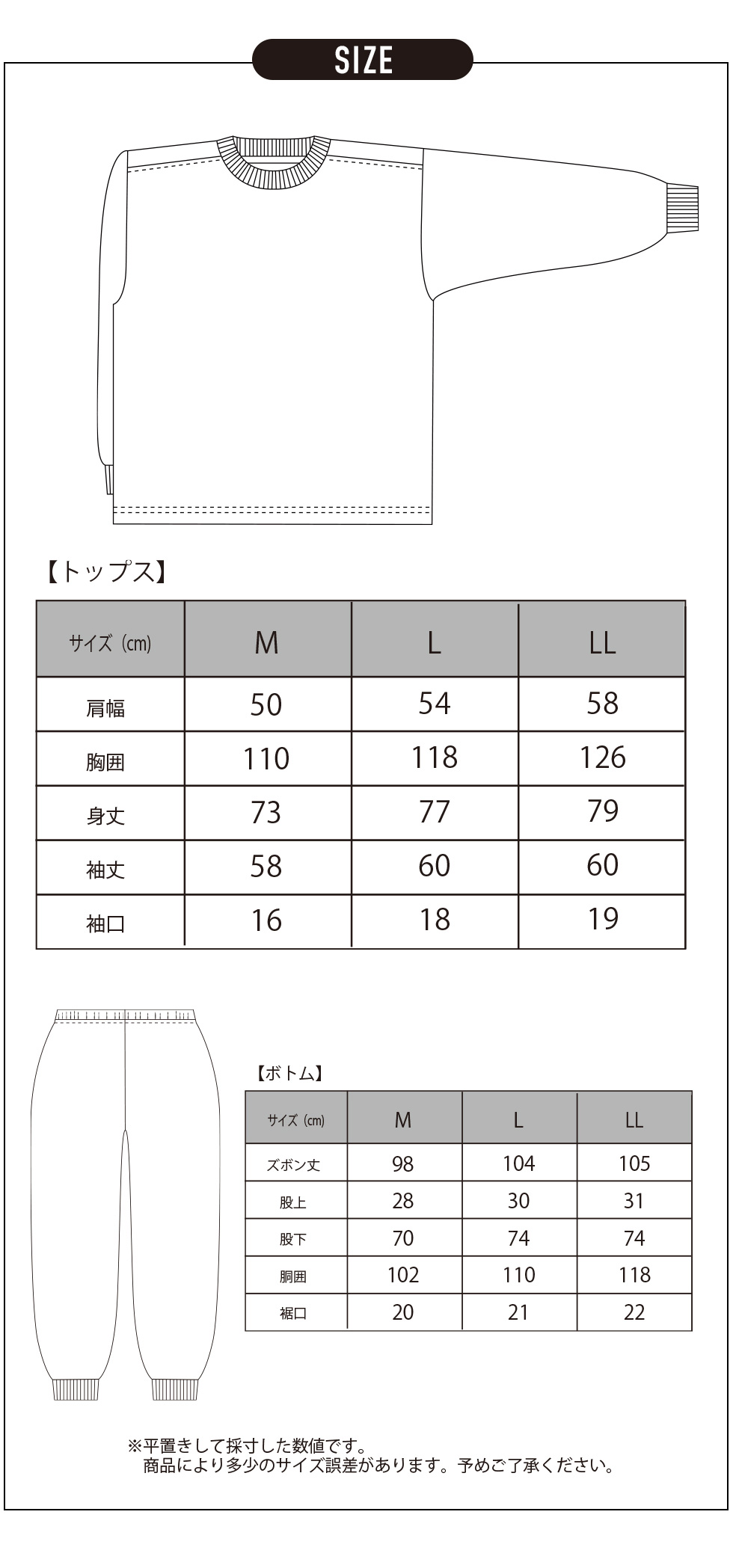 ホカロン メンズ キルトニット ルームウェア Mサイズ Lサイズ LLサイズ