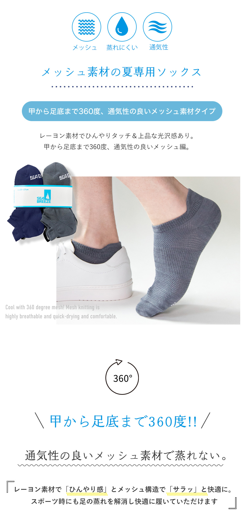 【ジミー】R.J.B アールジェイビー ソックス 6足セットフリーサイズ ジミー】R.J.B アールジェイビー ソックス 6足セット